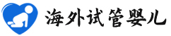{萍乡代怀生男孩}